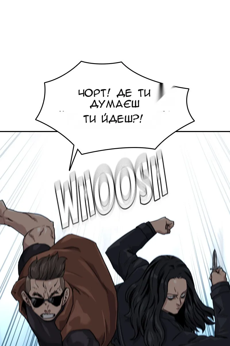 Сторінка 102