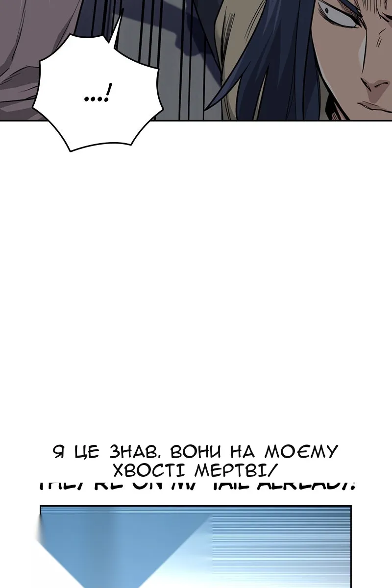 Сторінка 104