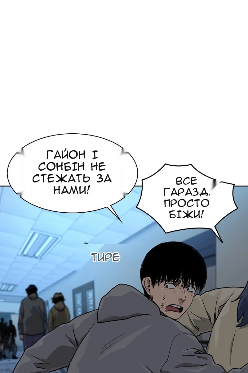 Сторінка 110