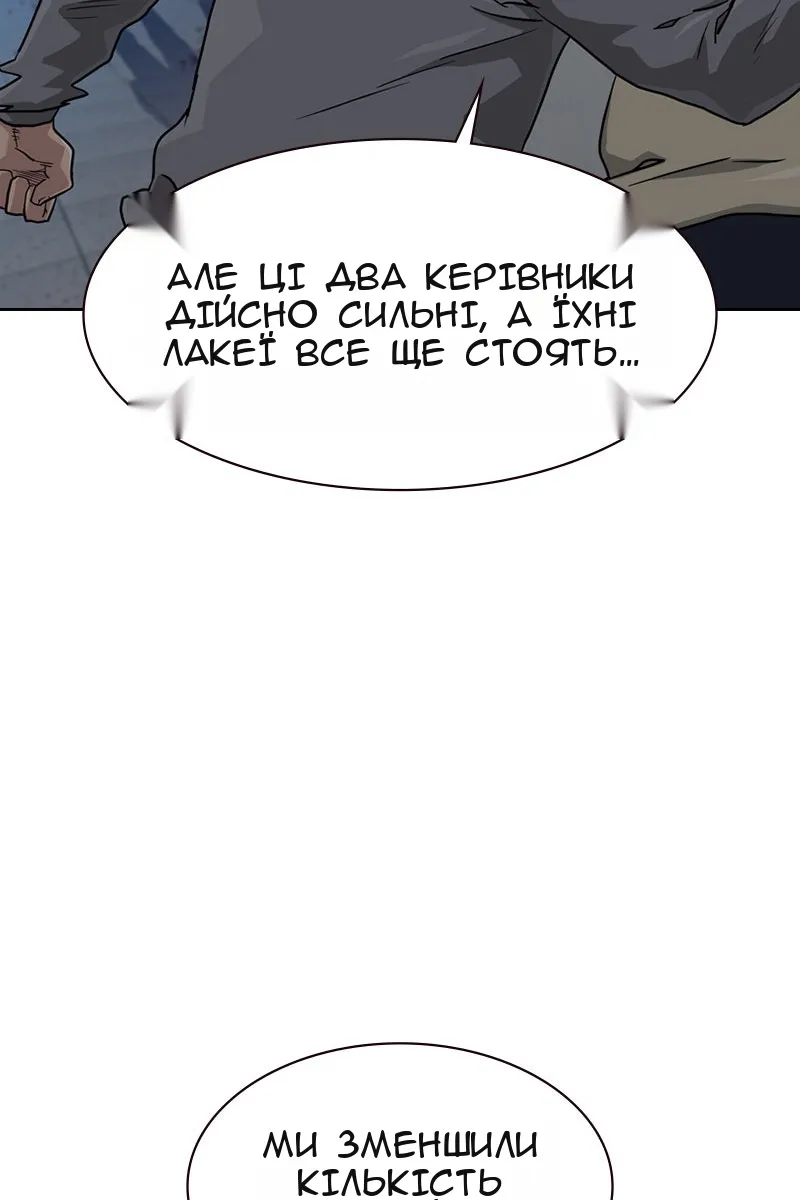Сторінка 111
