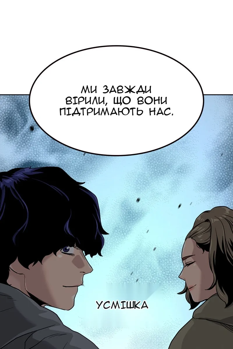 Сторінка 113