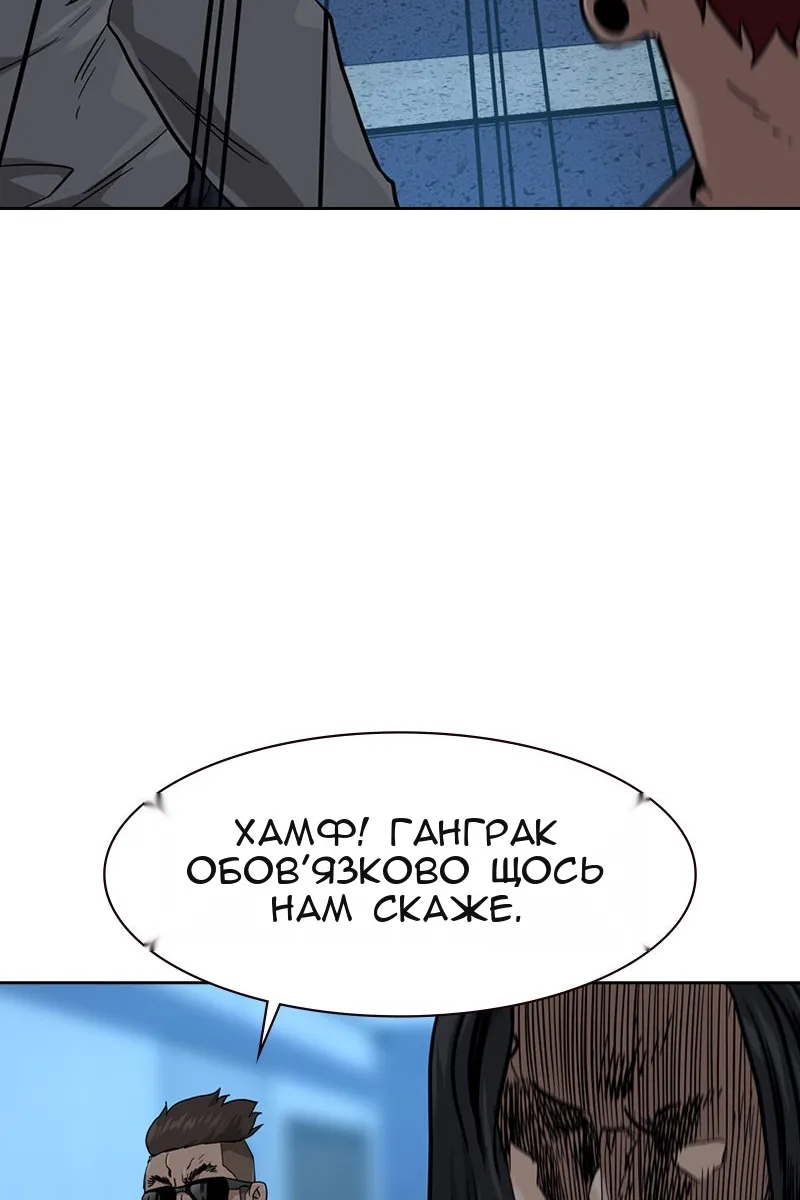 Сторінка 118
