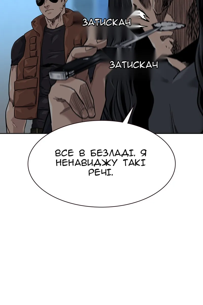 Сторінка 119