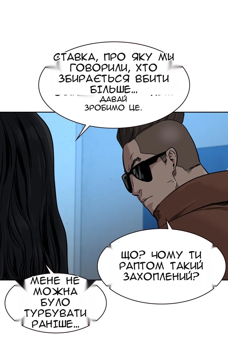 Сторінка 120