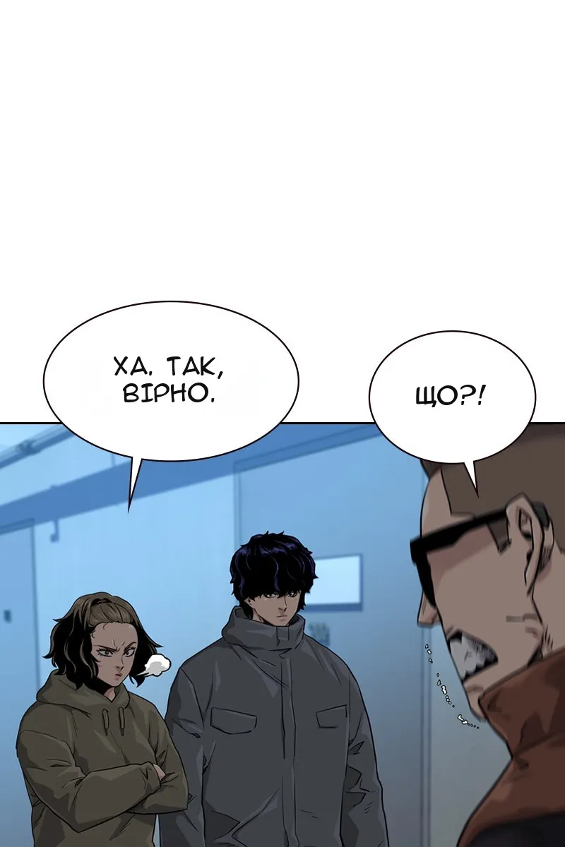 Сторінка 123