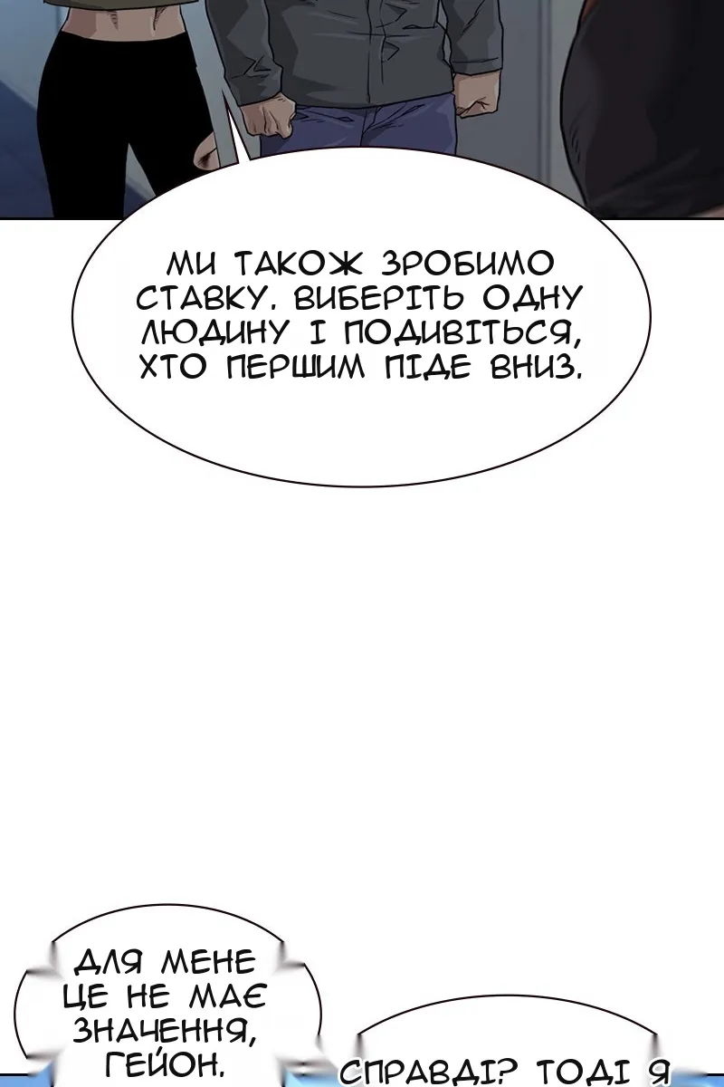Сторінка 124