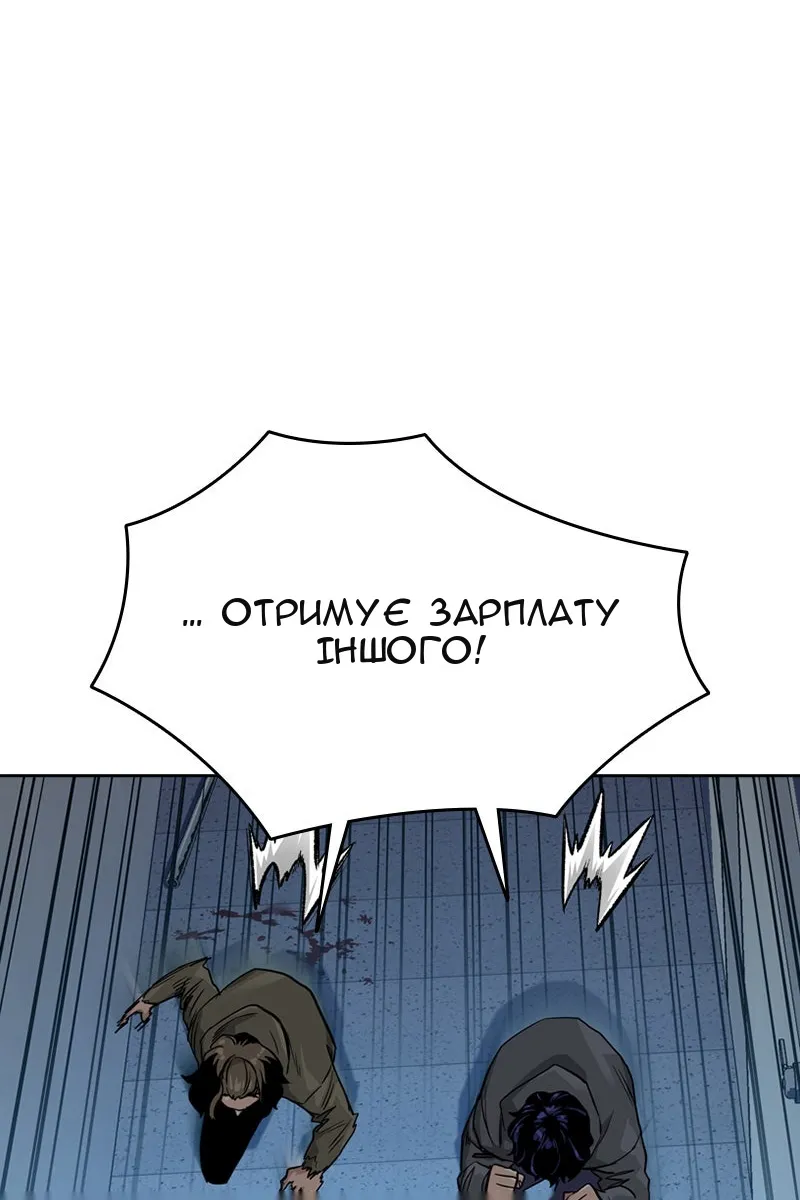 Сторінка 126