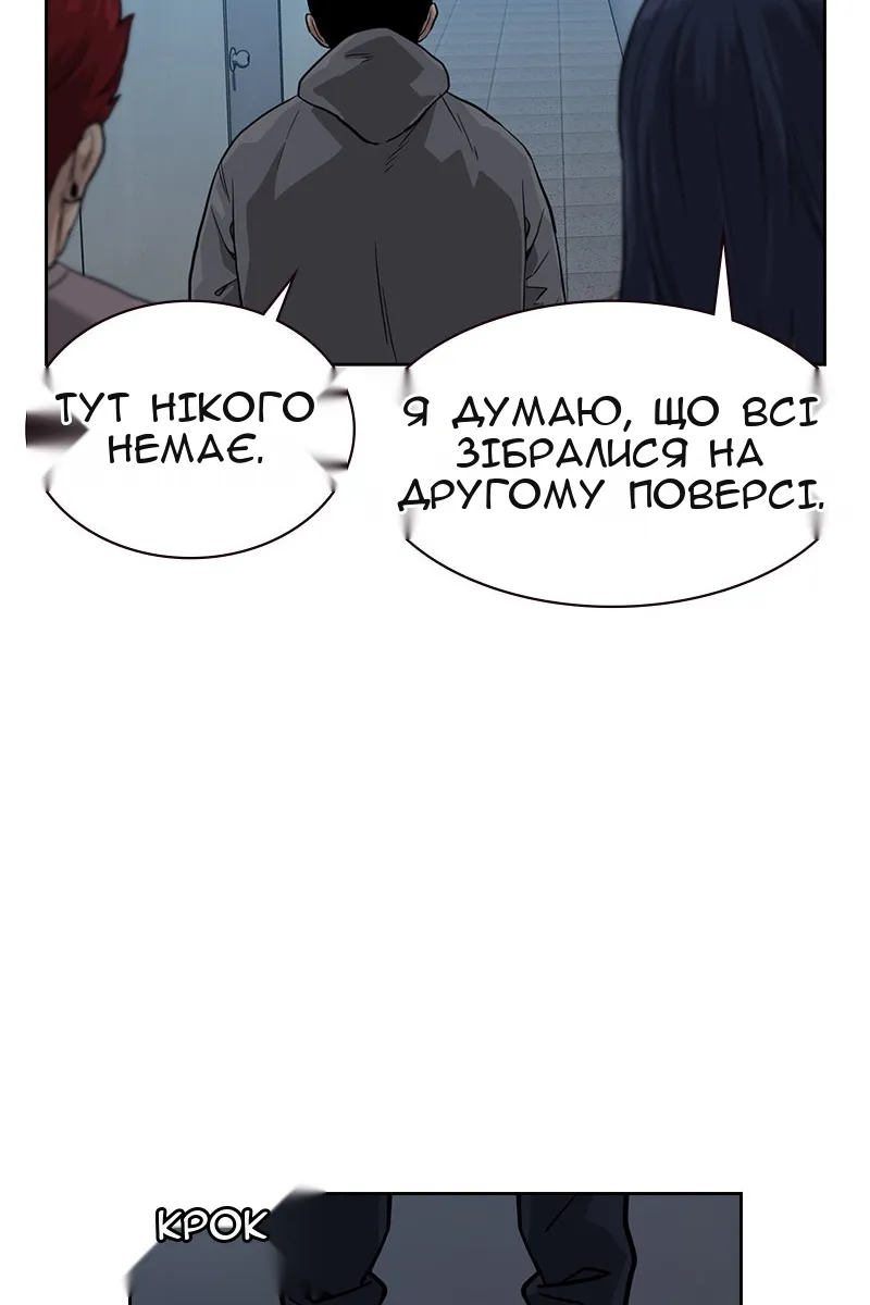 Сторінка 130
