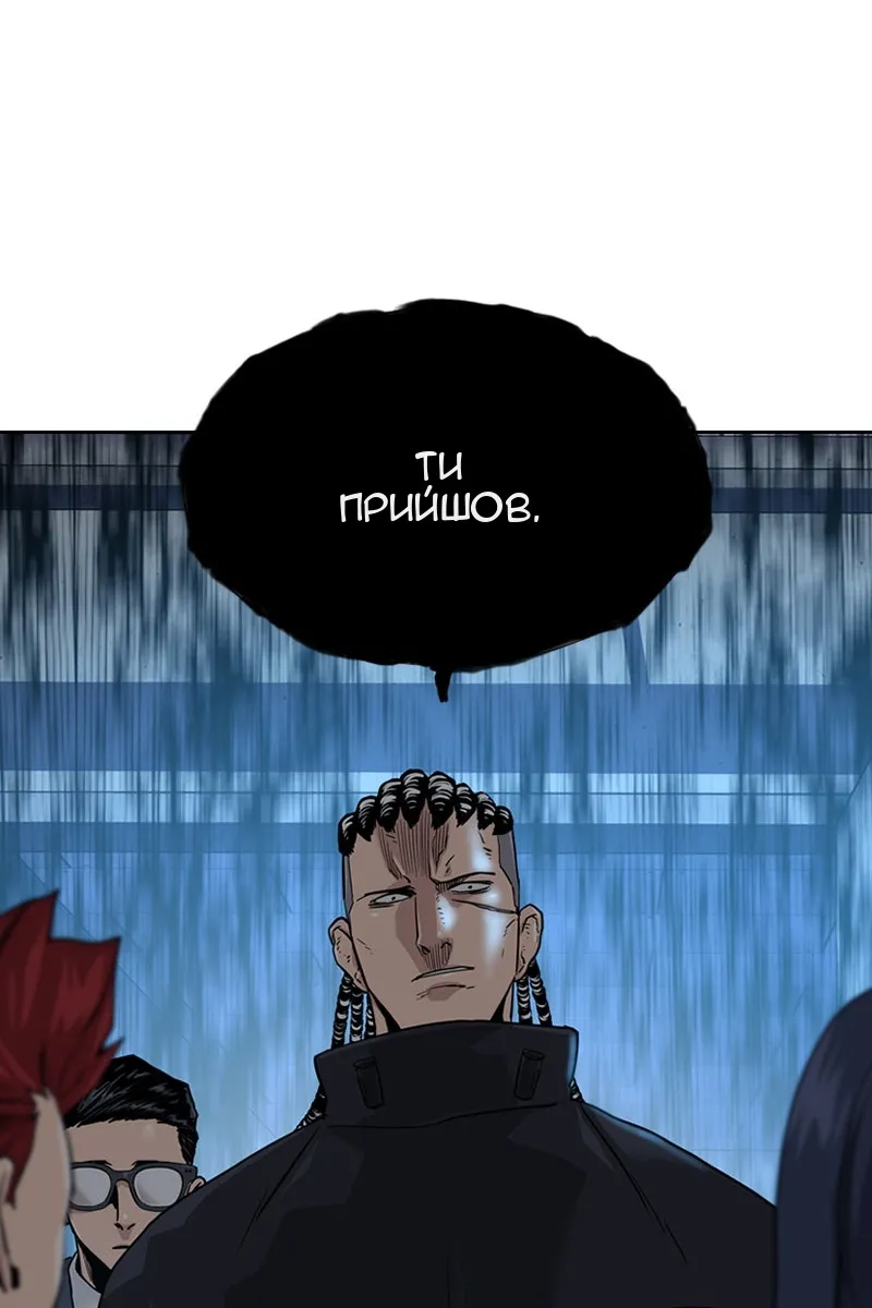 Сторінка 143