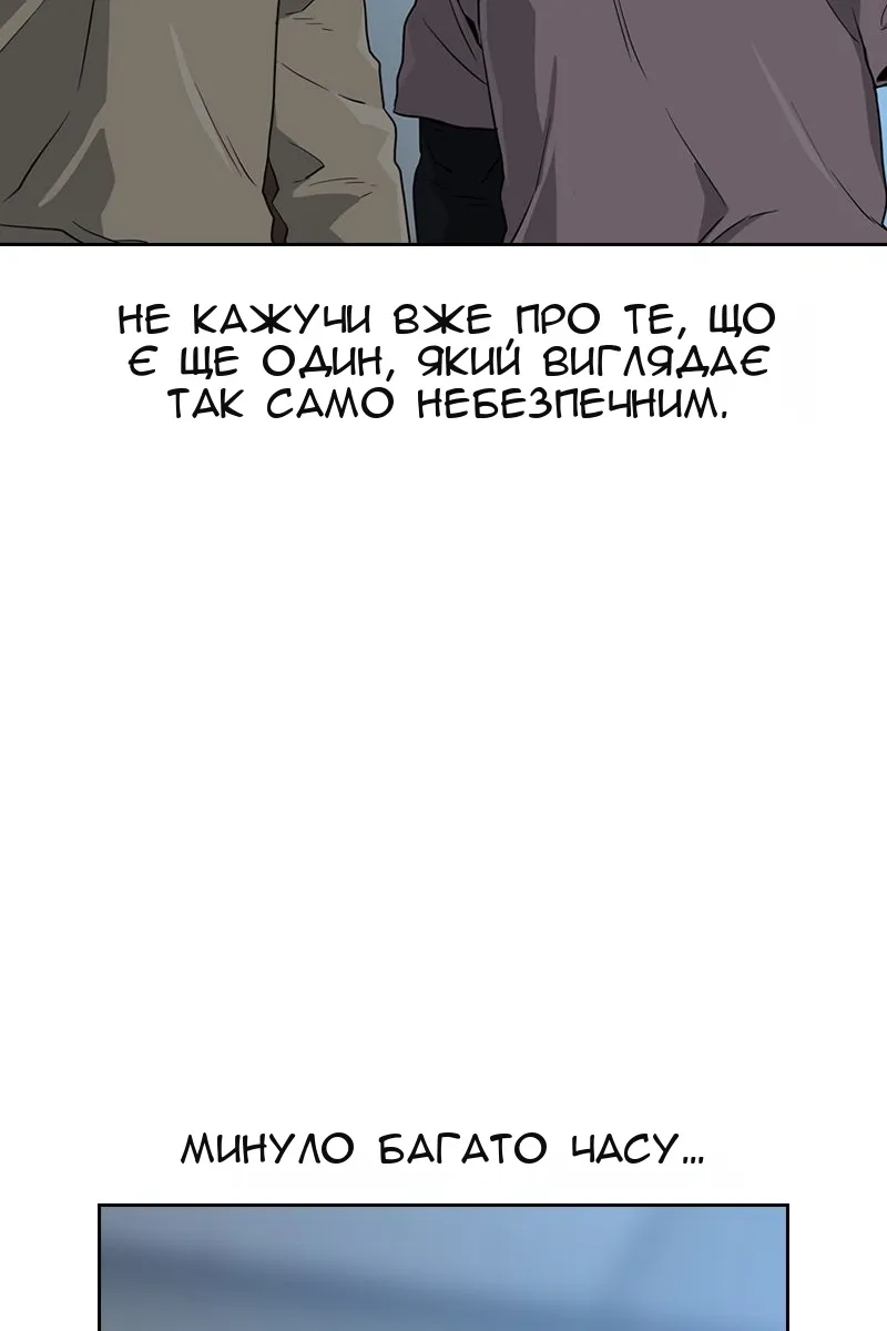 Сторінка 146