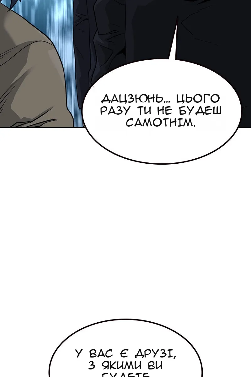 Сторінка 149