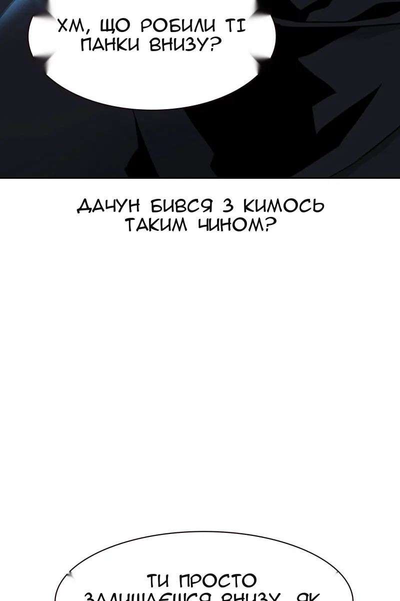 Сторінка 151