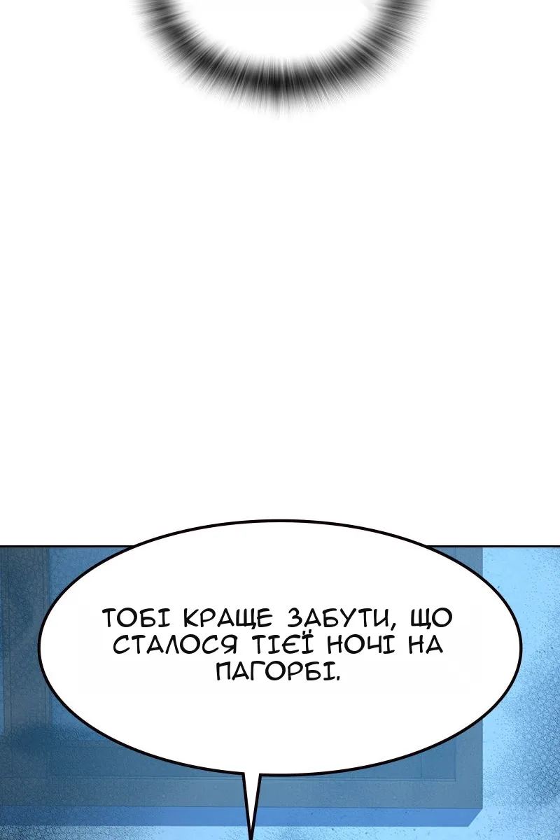 Сторінка 153