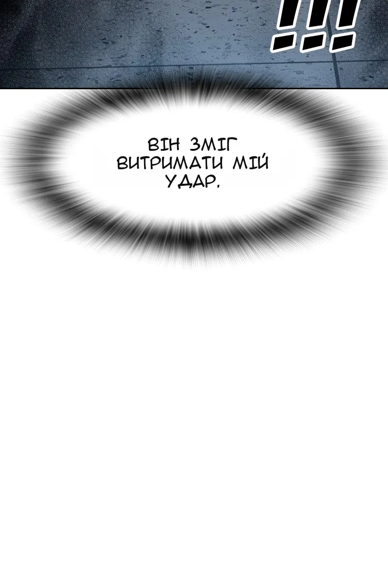 Сторінка 155