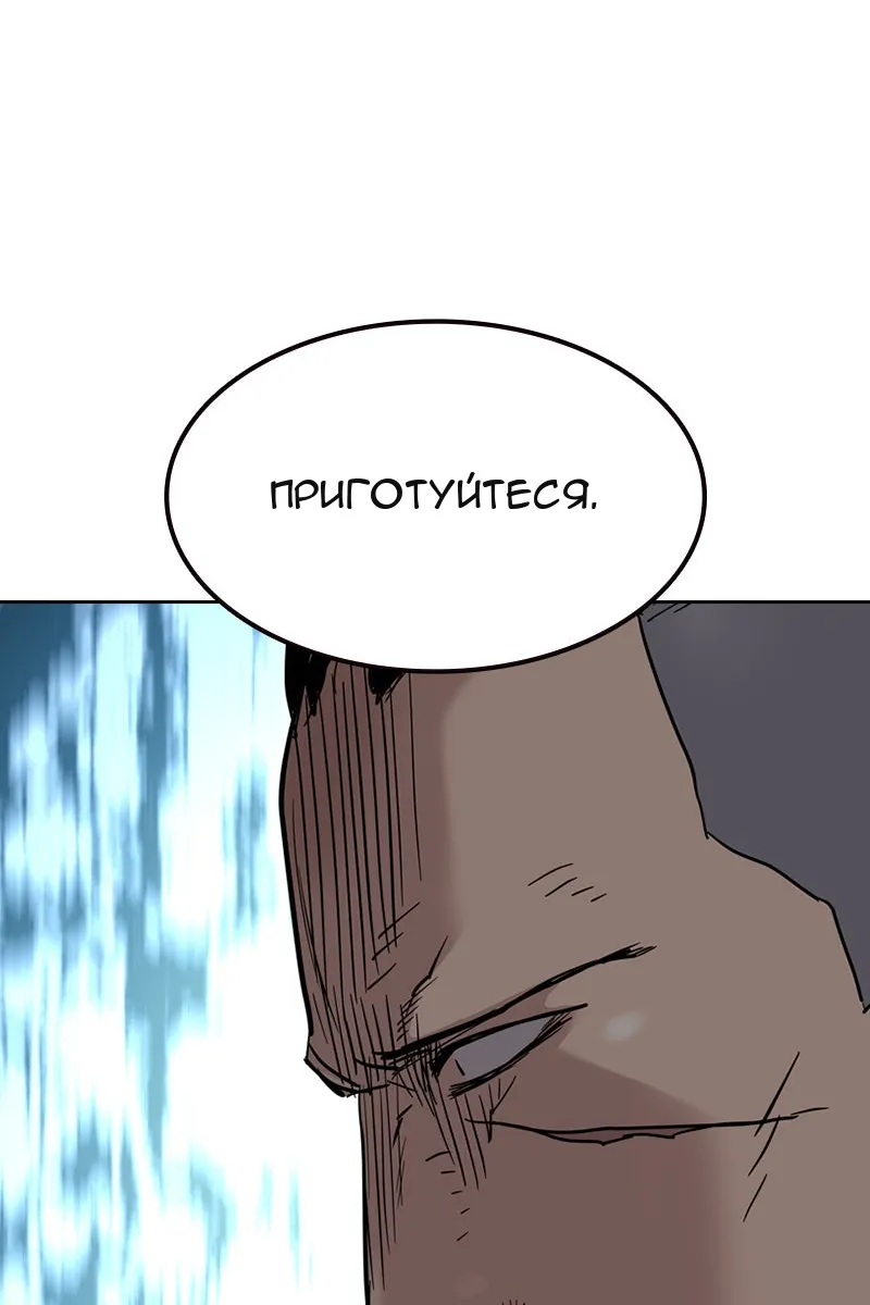 Сторінка 156