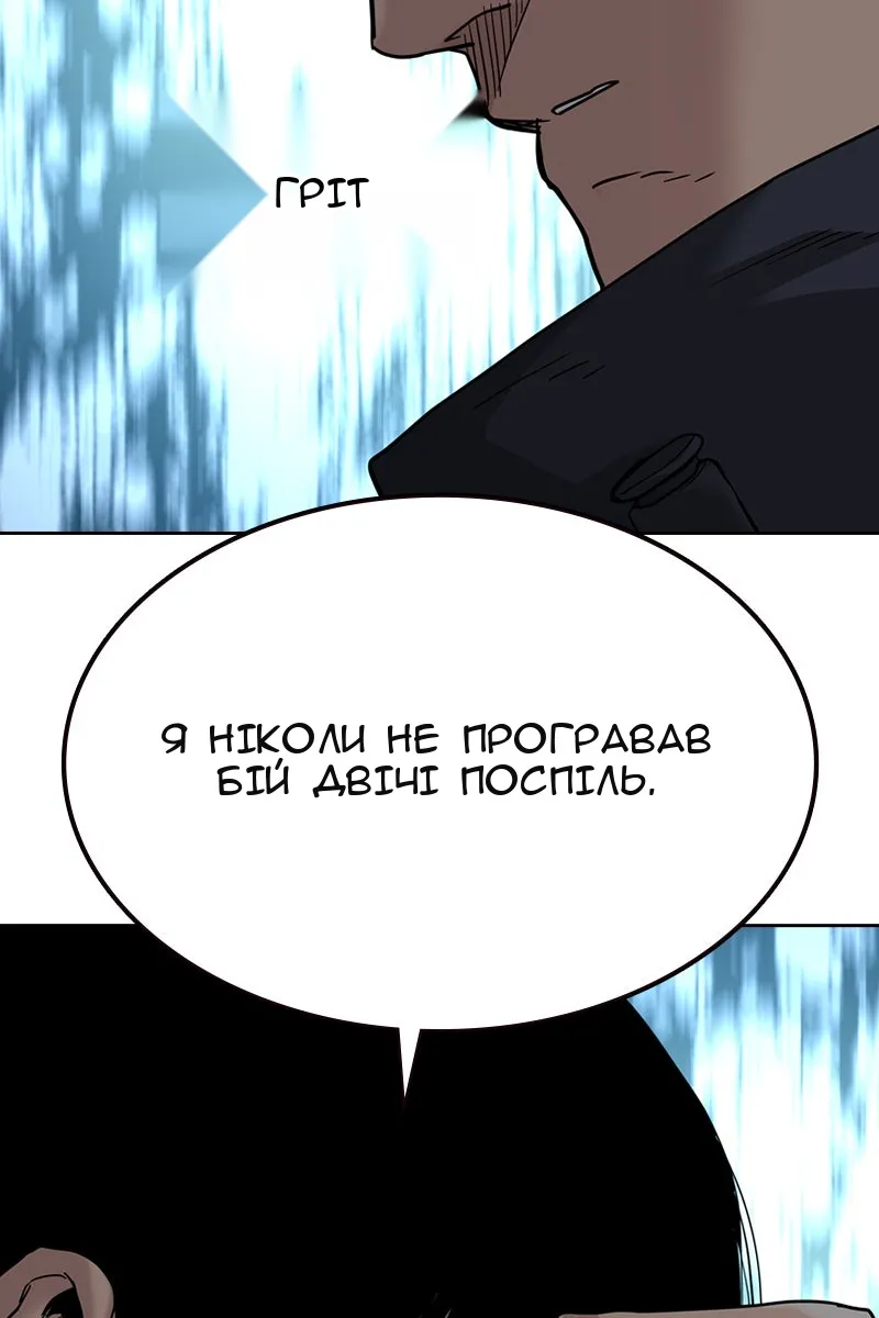 Сторінка 157