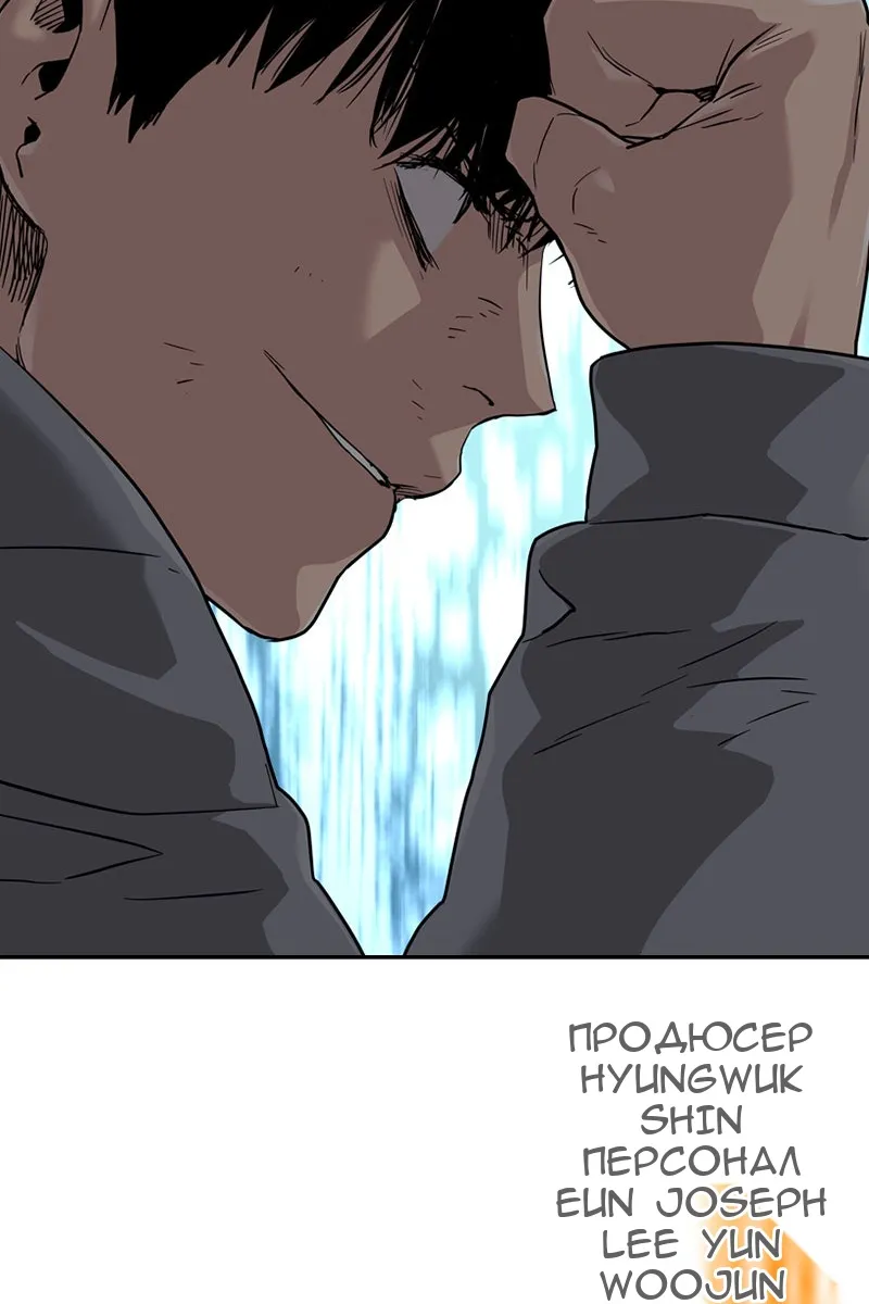 Сторінка 158