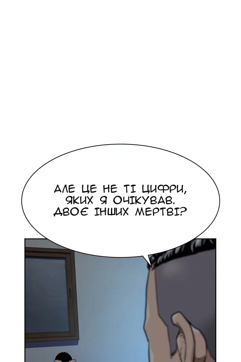 Сторінка 4
