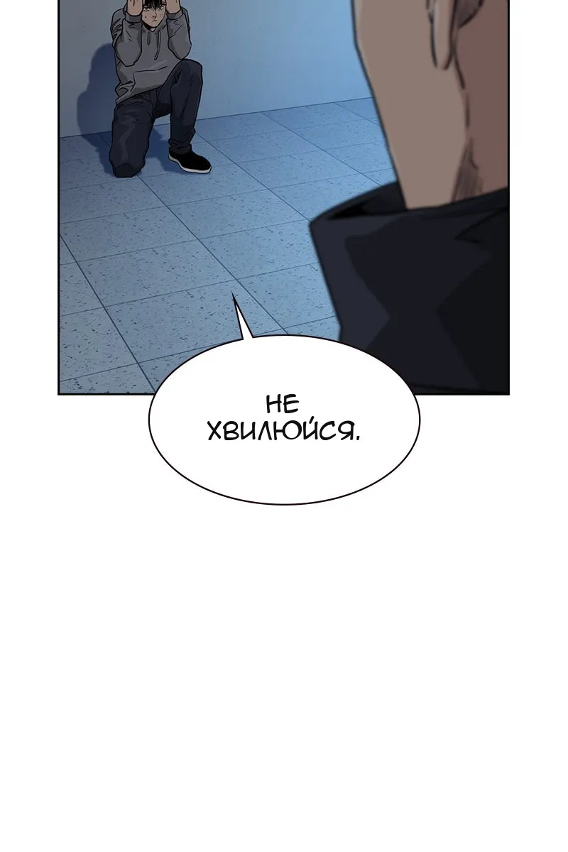 Сторінка 5