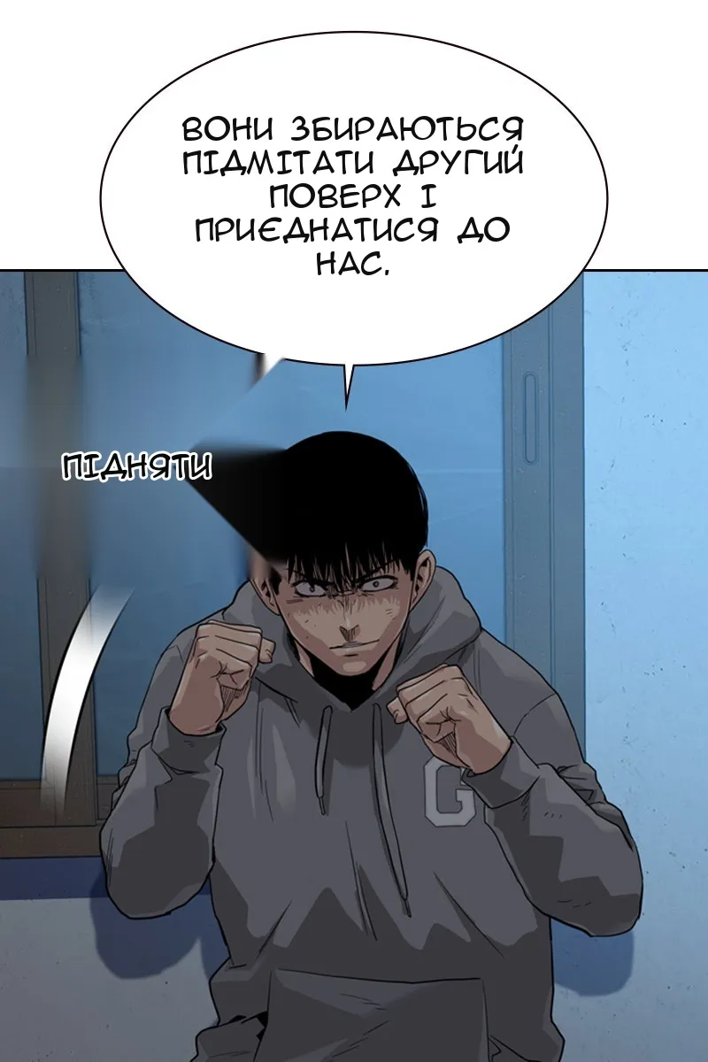 Сторінка 6