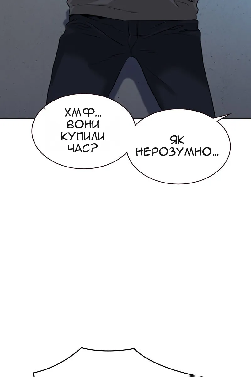 Сторінка 7