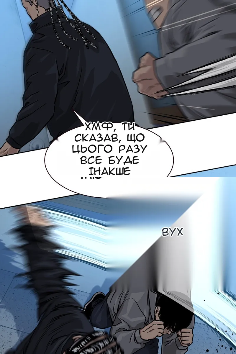 Сторінка 18