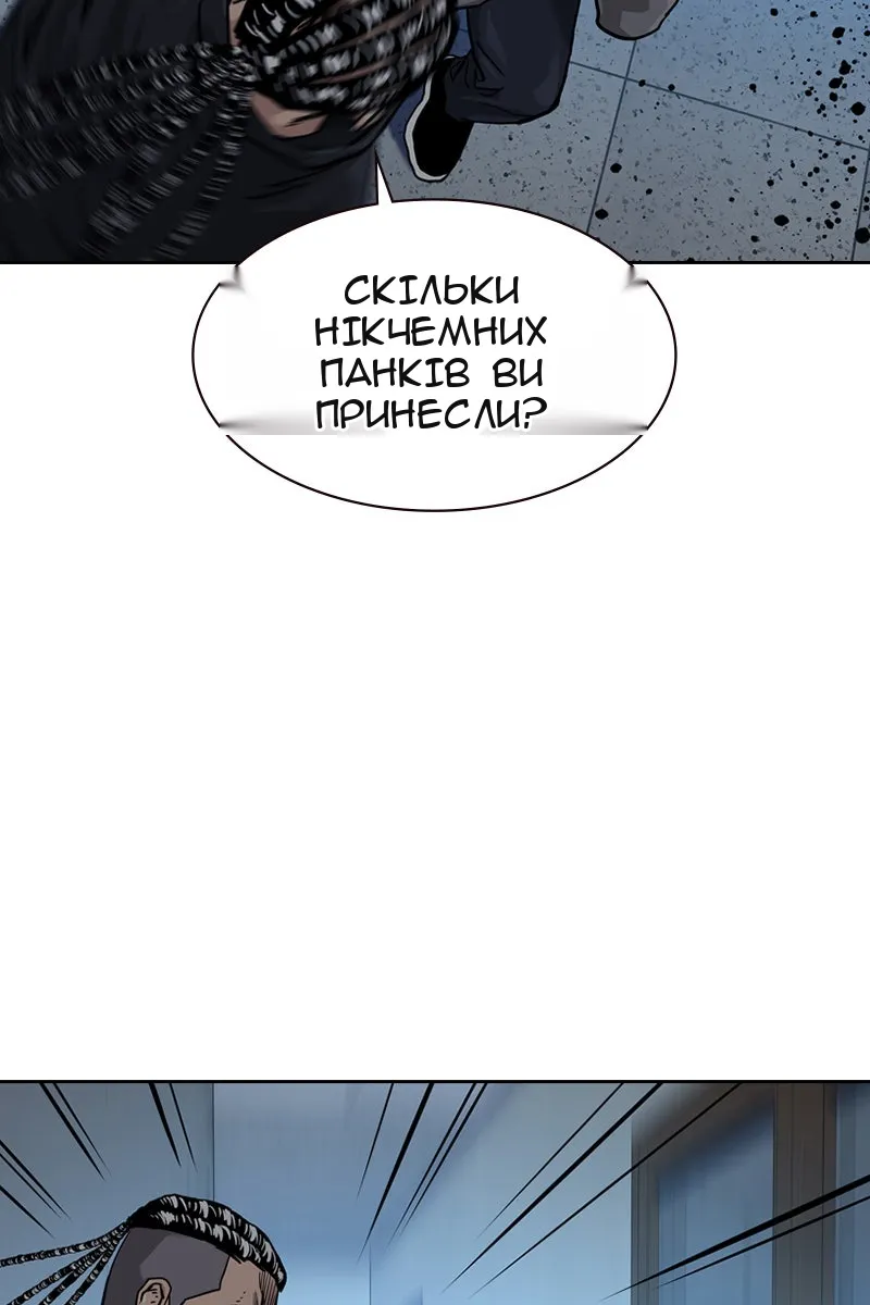 Сторінка 19