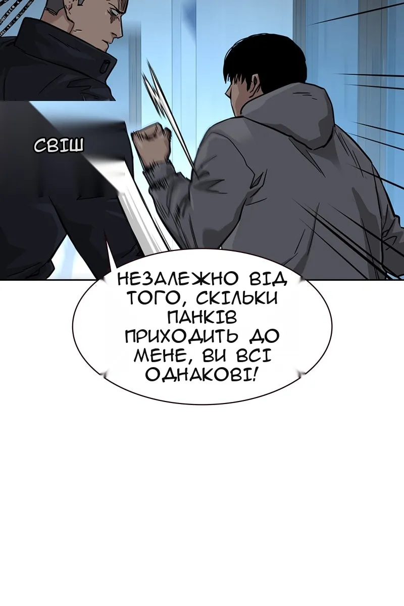 Сторінка 20