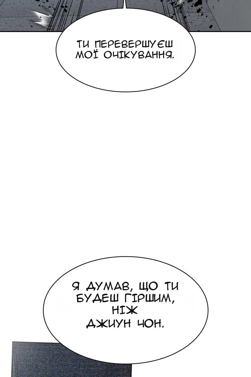 Сторінка 34