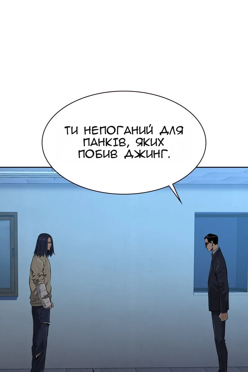 Сторінка 36