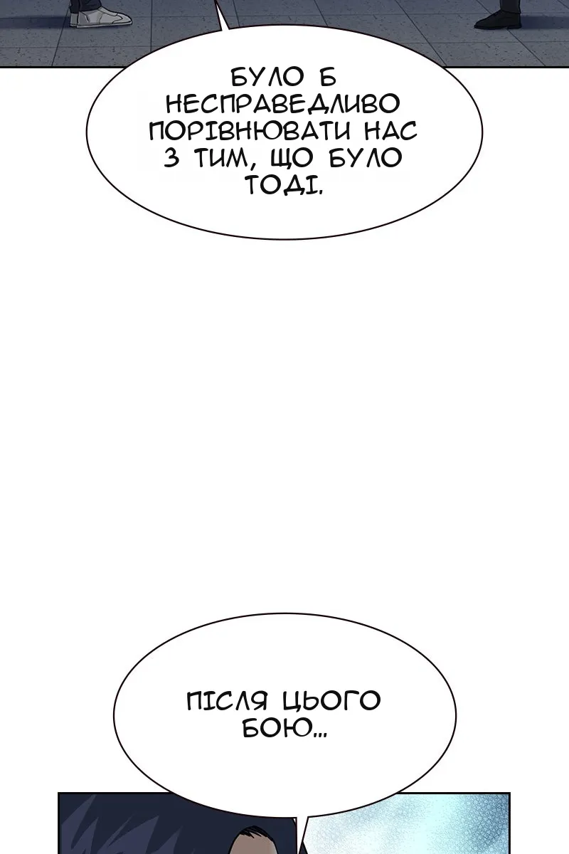 Сторінка 37