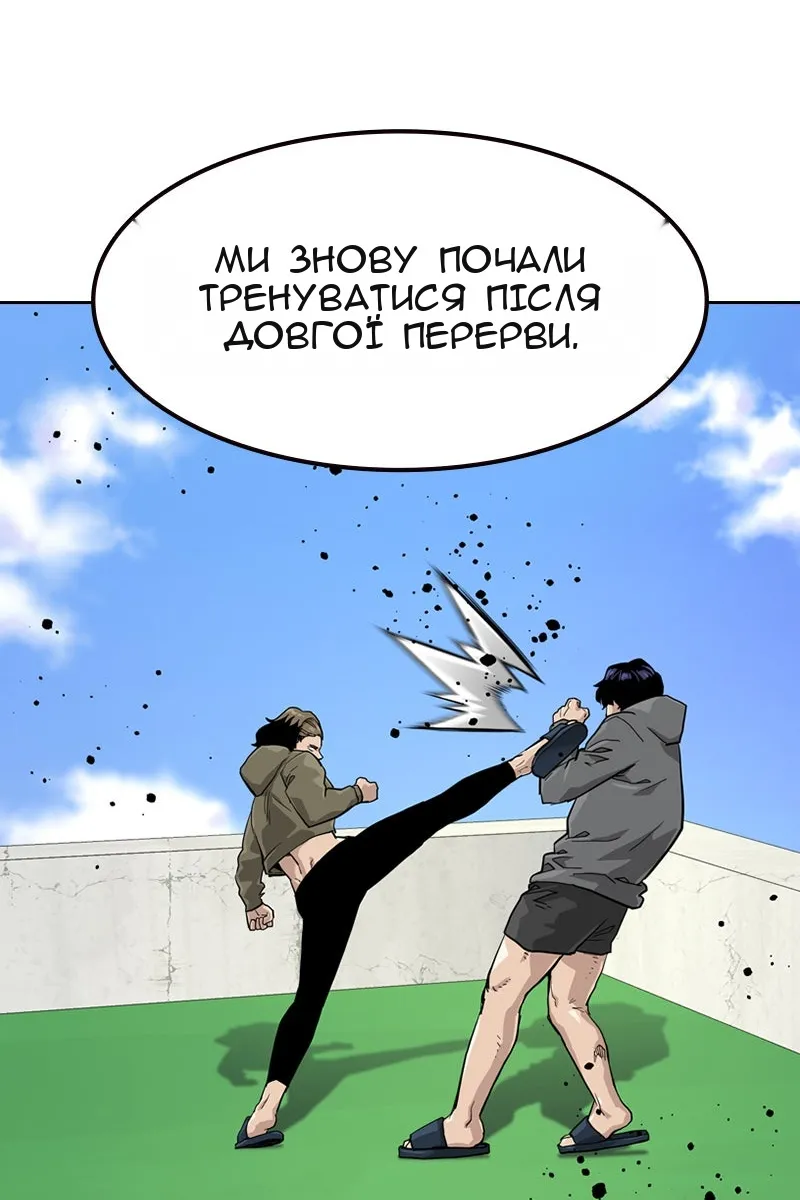 Сторінка 39