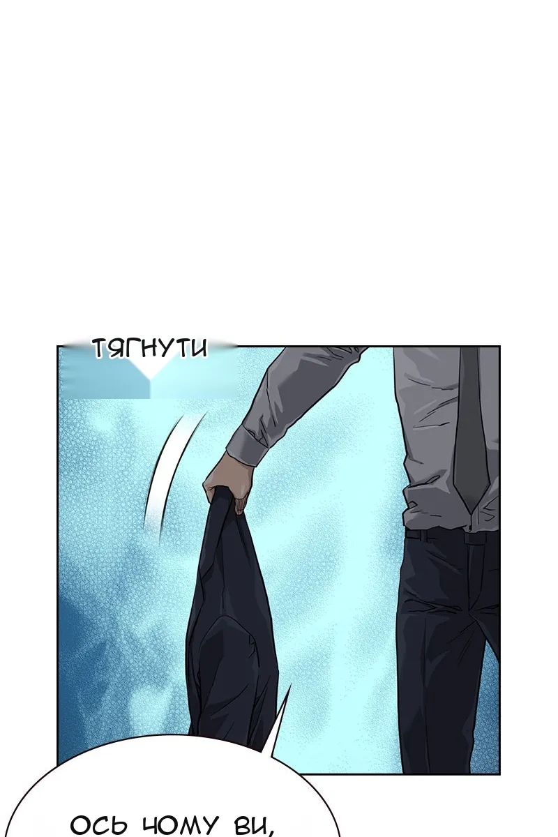 Сторінка 42