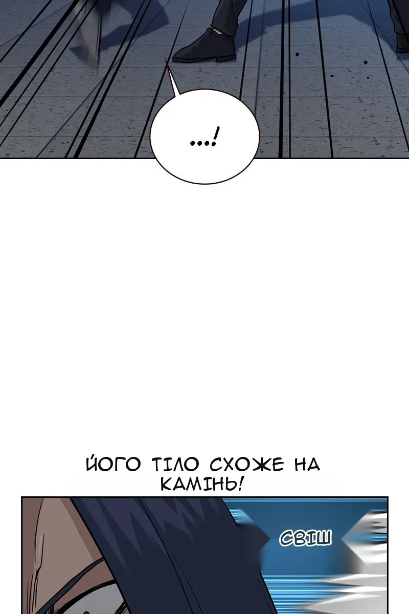Сторінка 48