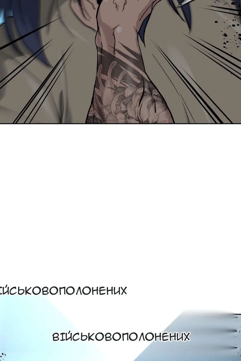Сторінка 53