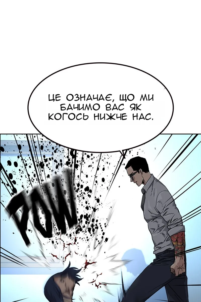 Сторінка 58
