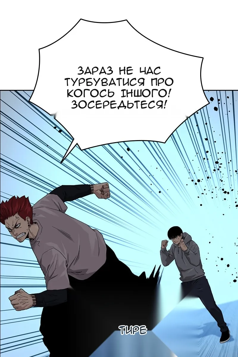 Сторінка 63
