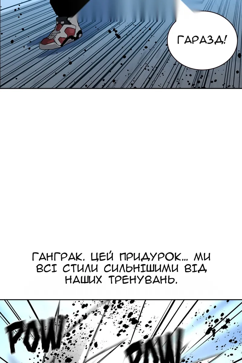 Сторінка 64