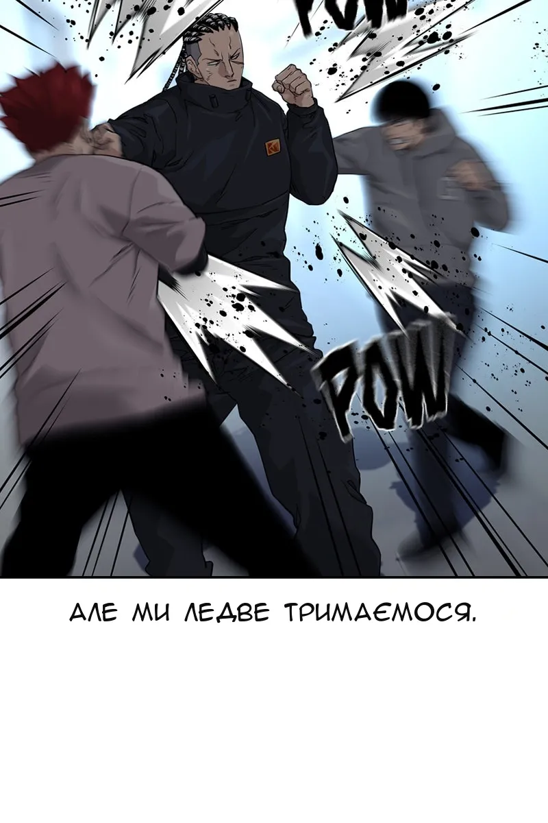 Сторінка 65