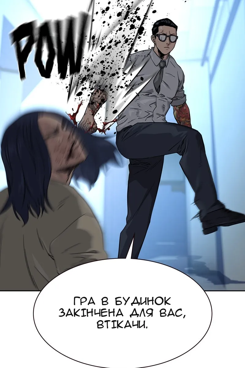 Сторінка 68