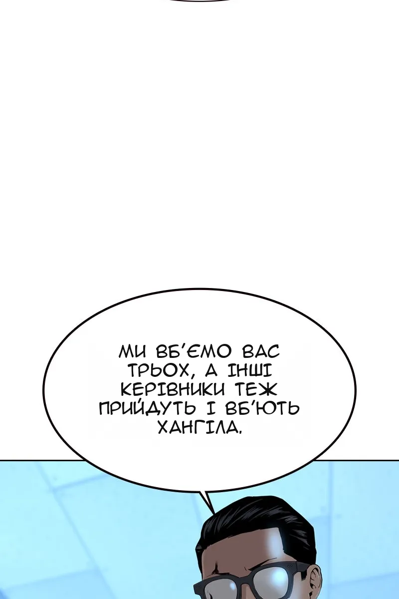 Сторінка 69