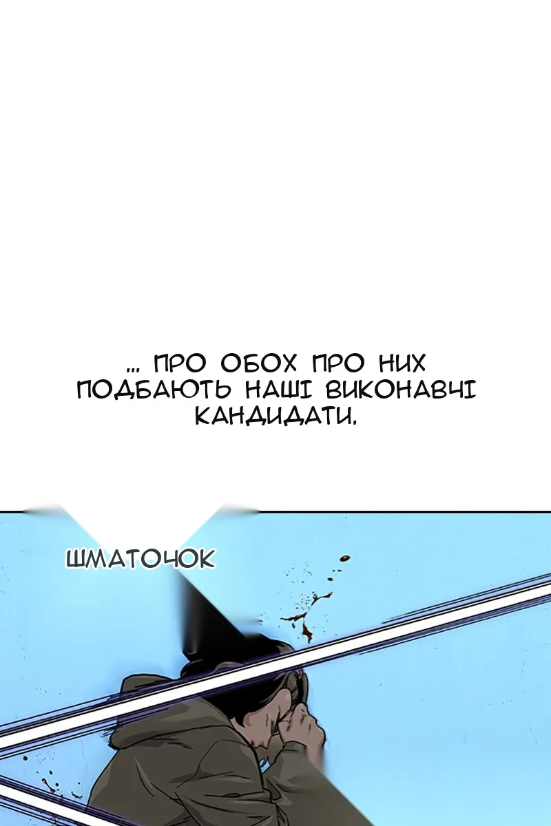 Сторінка 76