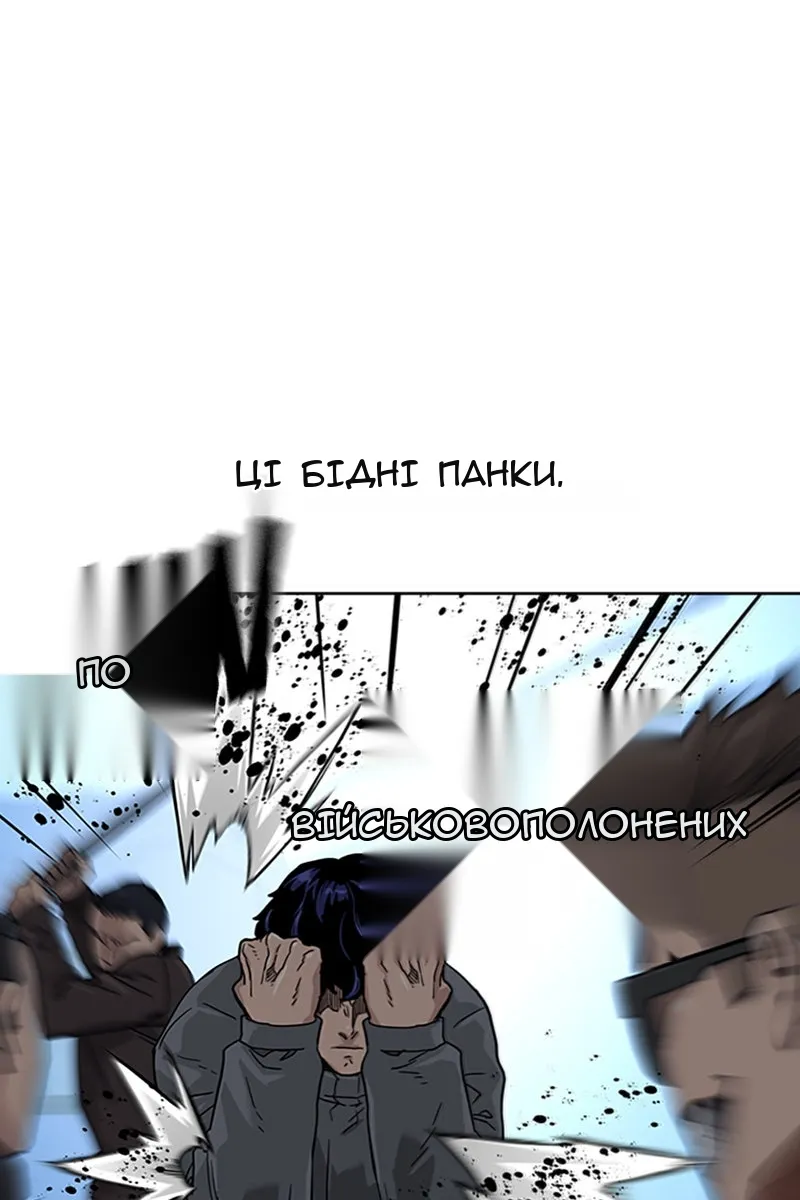 Сторінка 78