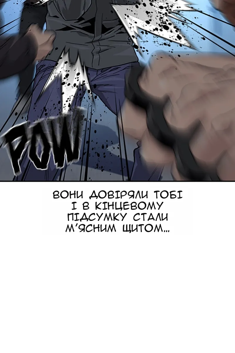 Сторінка 79