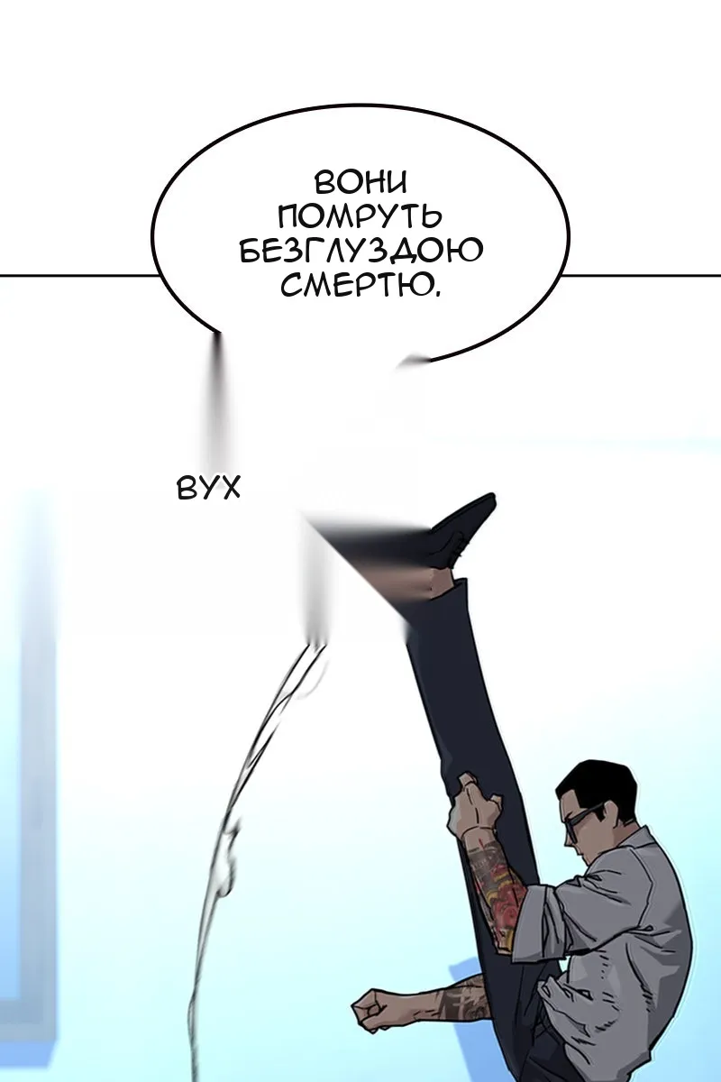 Сторінка 80