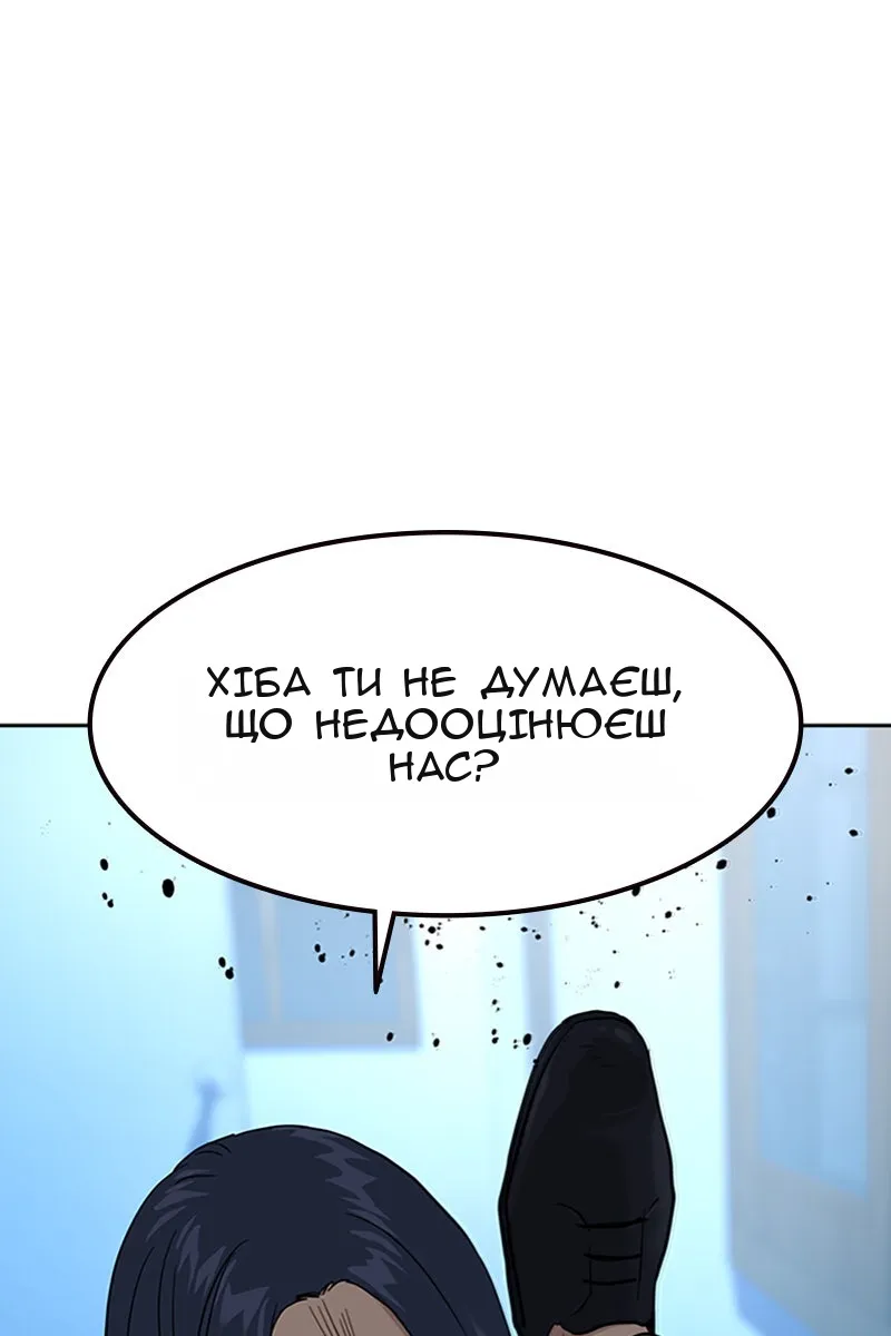 Сторінка 85