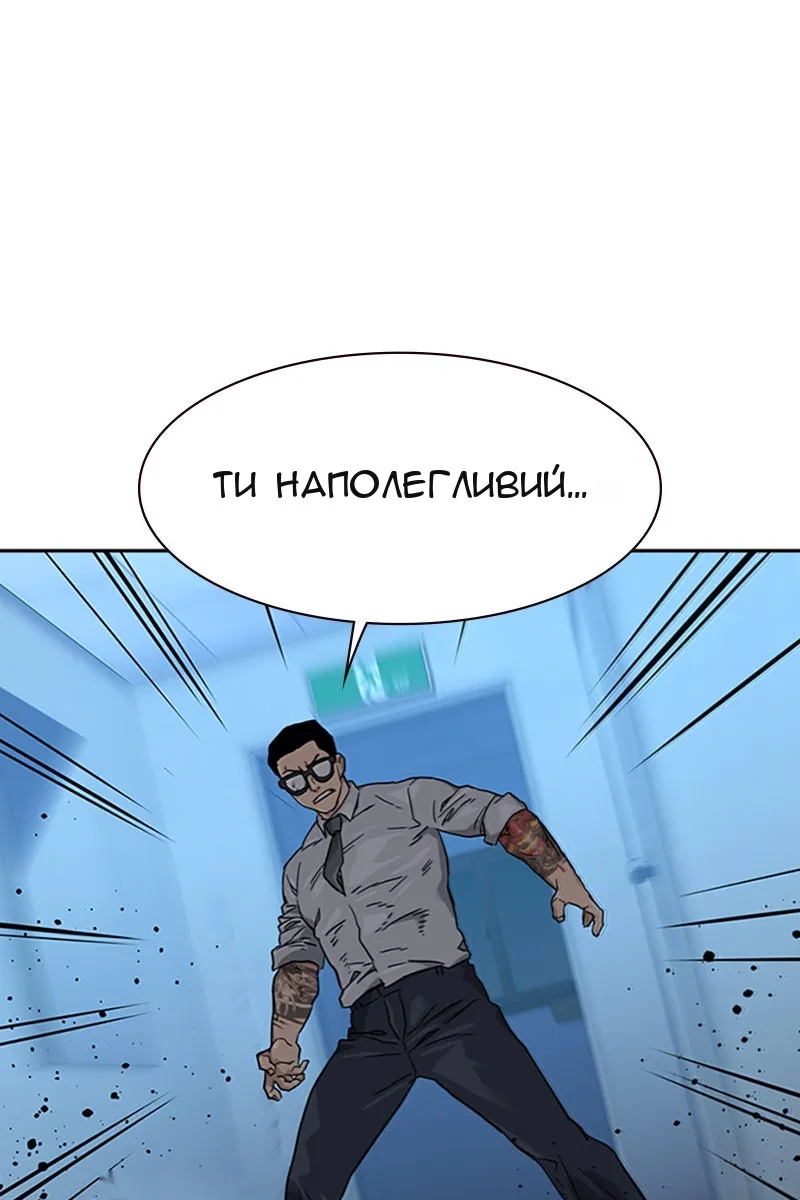 Сторінка 90