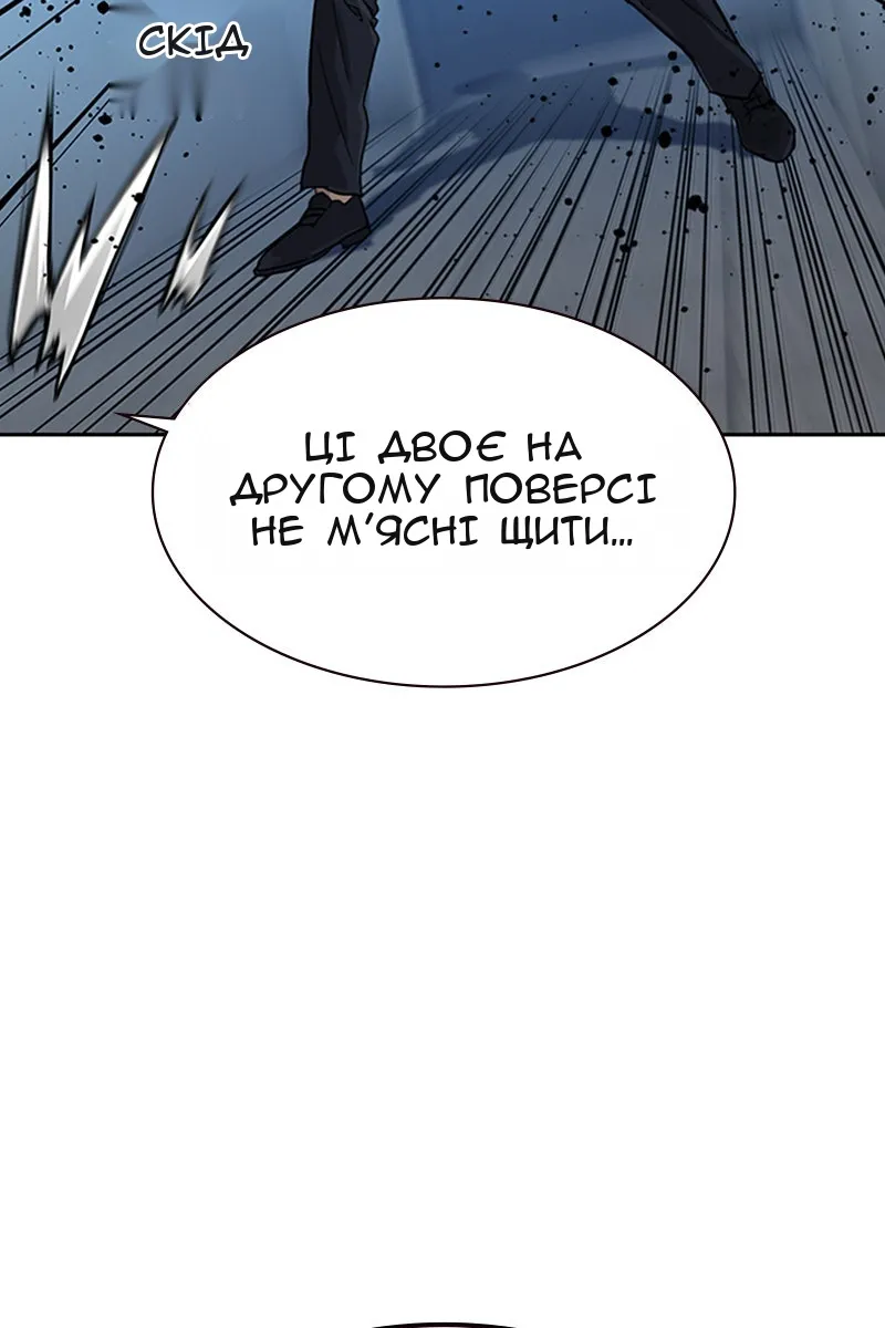 Сторінка 91