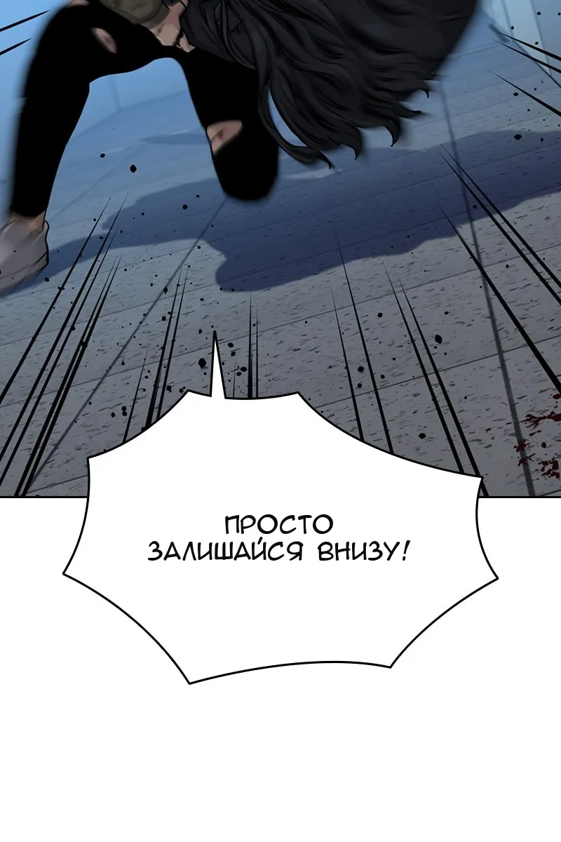 Сторінка 98