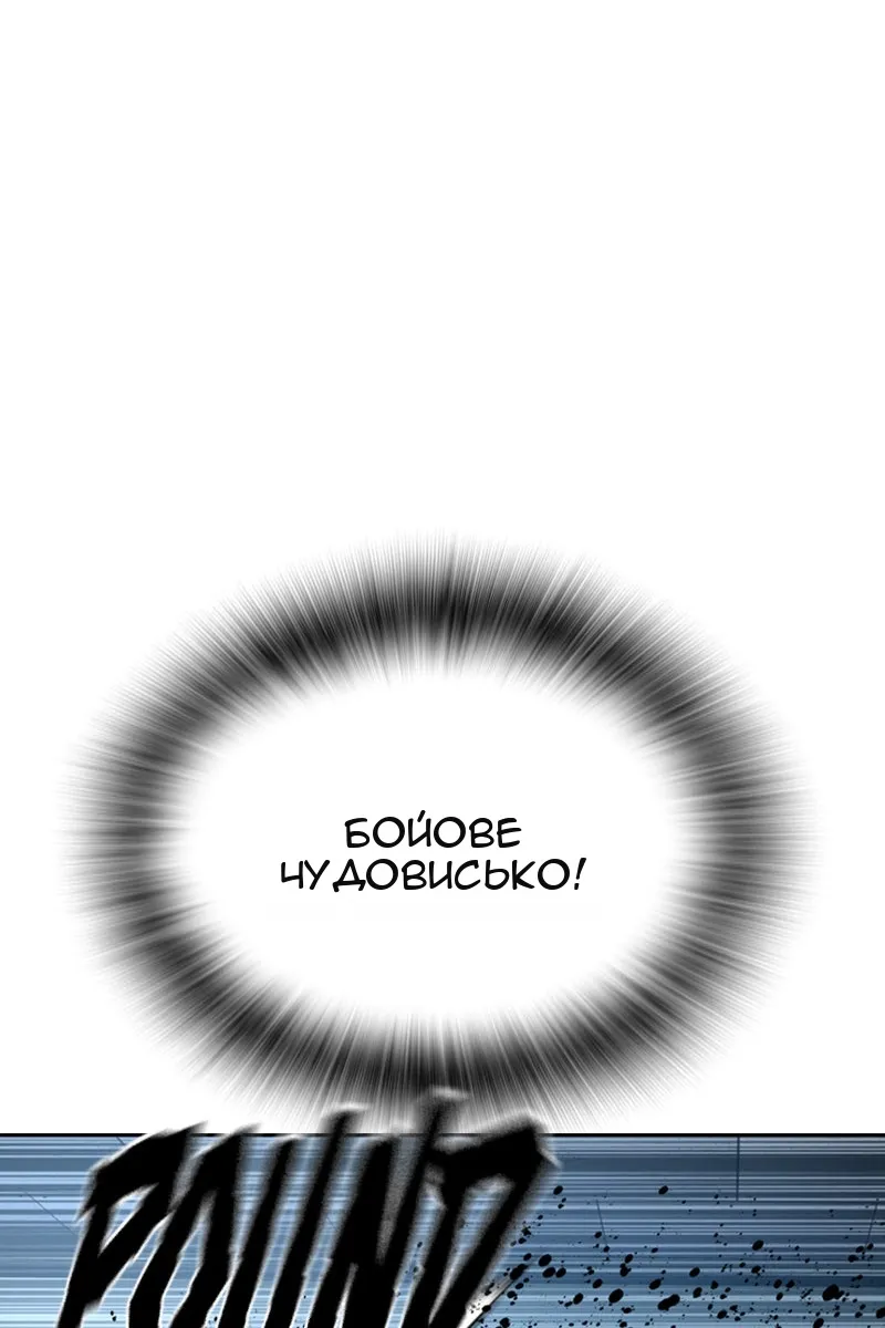 Сторінка 104